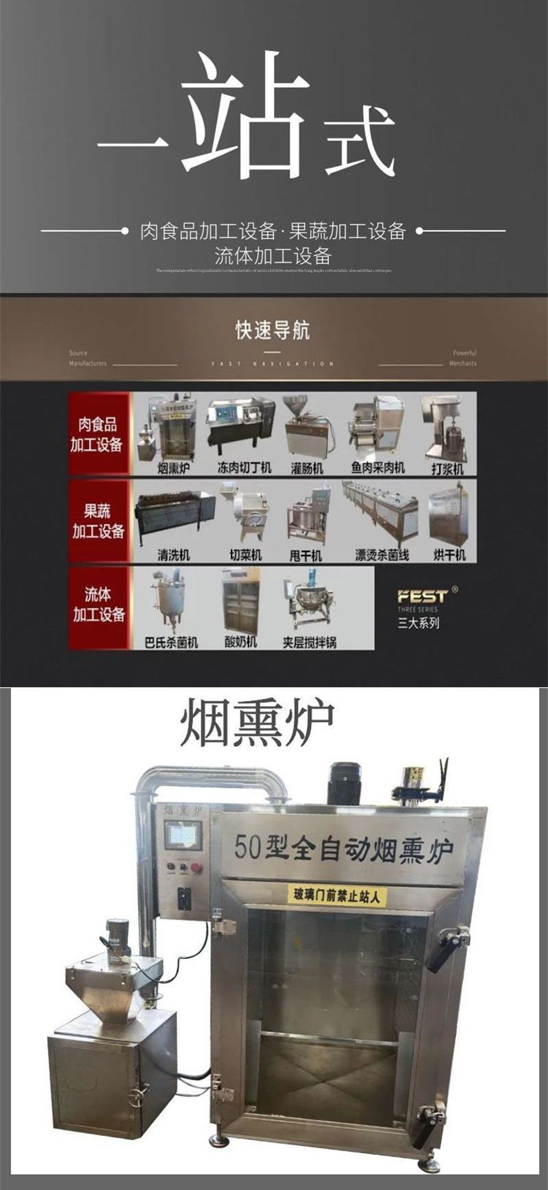 香肠烟熏炉供应商 豆腐干烟熏炉报价 自制腊肉烟熏炉风干肠烟熏炉