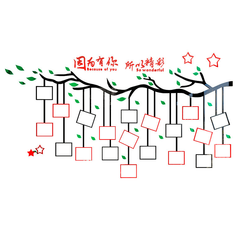 照片墙办公室3d立体装饰员工风采背景展示企业文化墙贴纸画标语