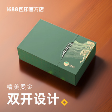 现货高档绿茶茶叶包装盒龙井碧螺春毛尖半斤一斤绿茶礼盒装空盒