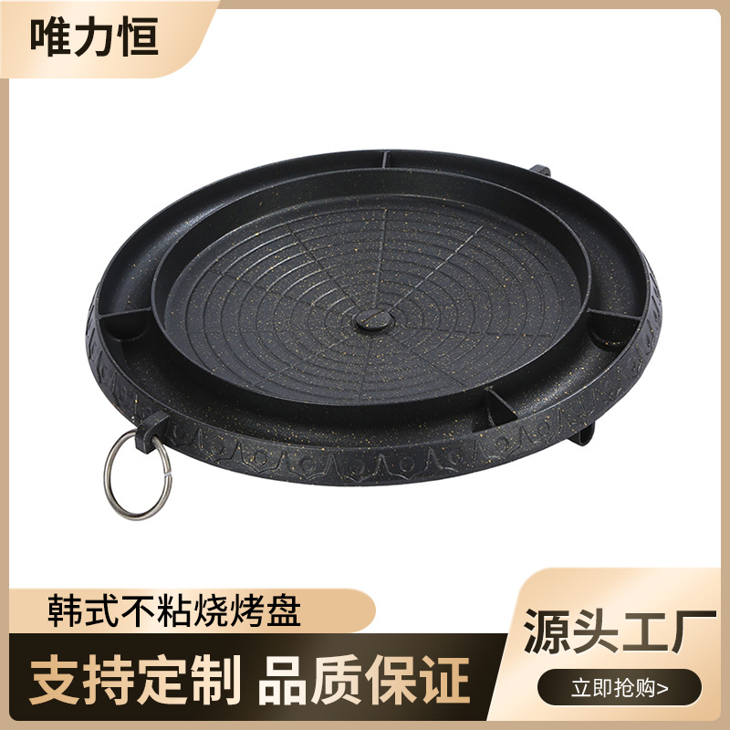 Household and Commercial Dual-Use Picnic Barbecue Plate Medical Stone BBQ Hot Pot Barbecue Barbecue Plate Portable Pull Ring Portable Gas Stove Baking Tray