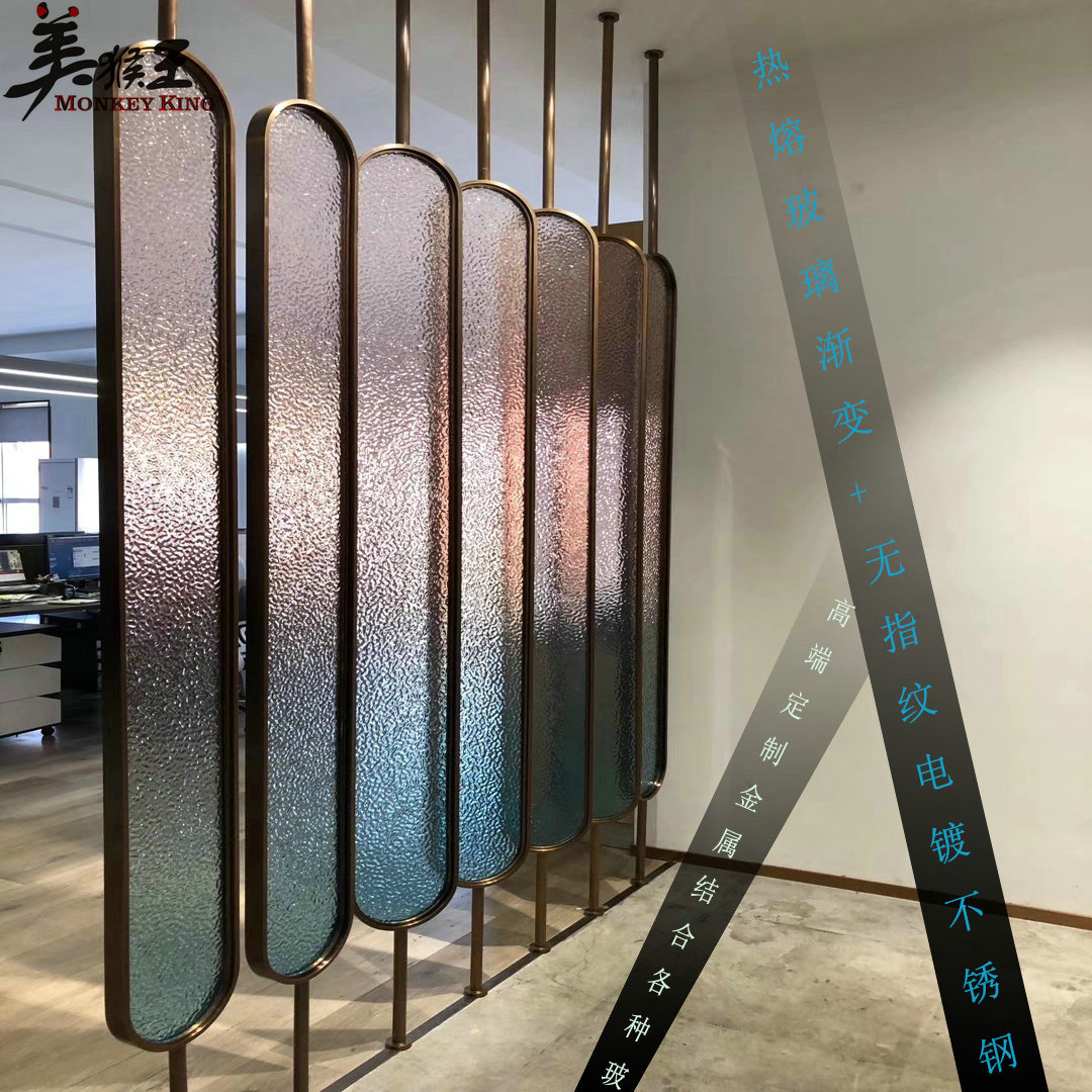 艺术长彩虹夹丝玻璃不锈钢旋转屏风隔断客餐厅彩色渐变压花钢化玻