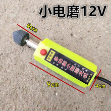 12V小电磨摩托车电动车补胎打磨机工具补胎小电磨砂轮维修工具