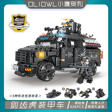 特警模型启蒙玩具兼容乐高拼装积木男孩军事特种作战部队人仔批发