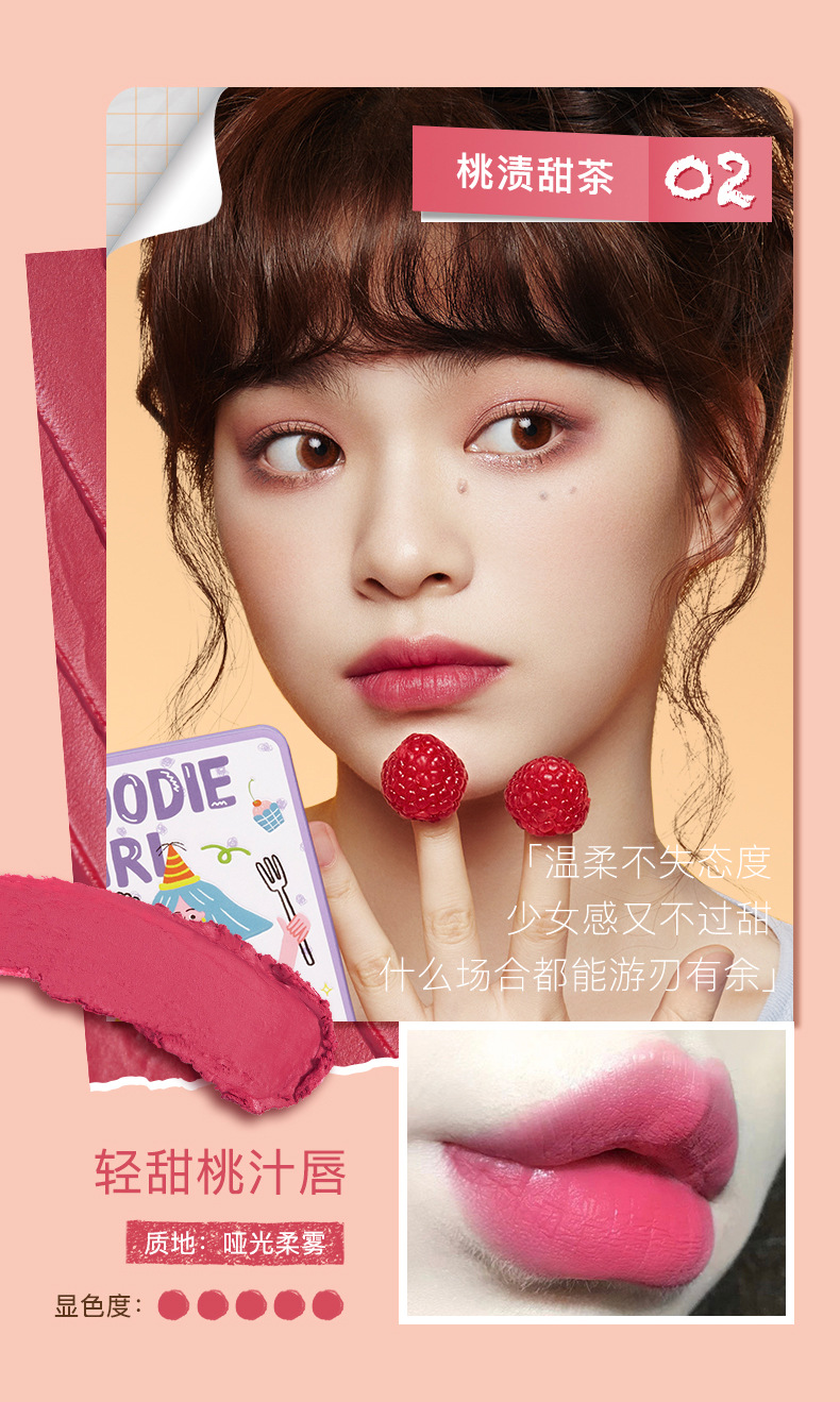 judydoll橘朵女孩蜡笔口红唇膏笔哑光柔雾滋润水光平价学生款新手