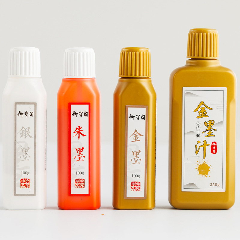 大瓶金色墨汁书法练字专用毛笔用写春联对联的金粉墨水金墨小瓶银
