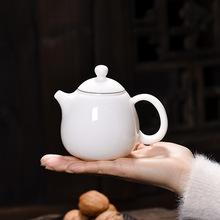 羊脂玉陶瓷德化白瓷手工功夫茶具套装茶壶西施单壶家用简约泡茶壶