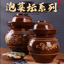 酸菜坛子