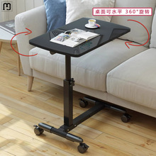 润敏可折叠床边桌可移动升降笔记本电脑桌沙发懒人床上办公书桌小