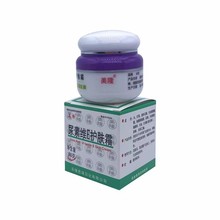 美隆思琪尿素维E护肤霜50g/盒 护手足霜乳膏提亮润肤膏现货批发