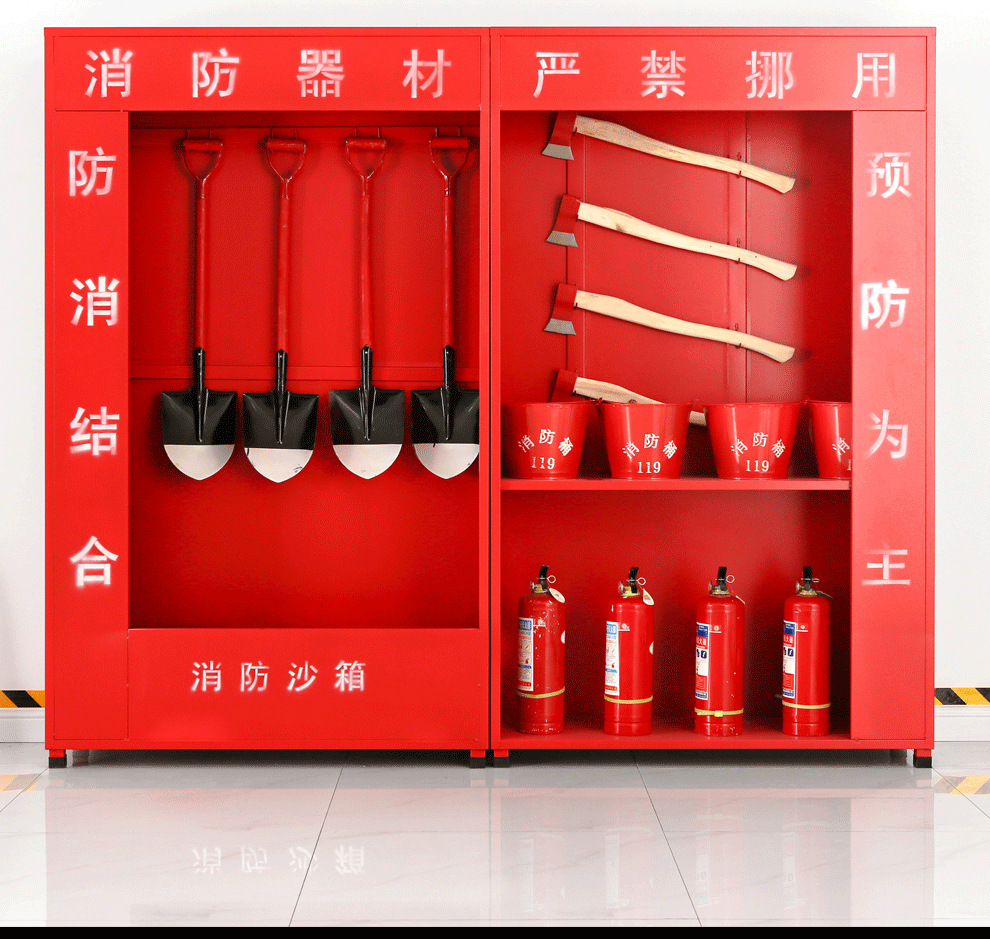建筑工地消防柜消防展示柜建微型消防站消防器材柜户外消防箱