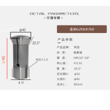 仪表 数控470 金火620 工厂直销弹性夹头 磁钢夹头掏磁钢