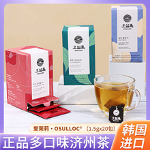 韩国osulloc香草茶20片绿茶山茶花茶清新自然回味甘甜浓郁10盒/箱