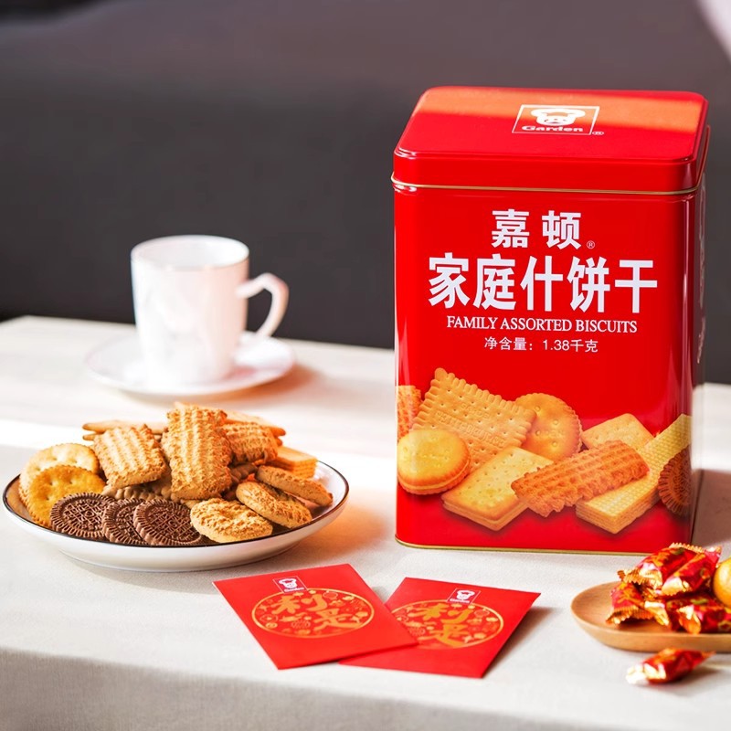 国产嘉顿garden家庭什饼干1380g年货节日送礼佳品办公室休闲零食