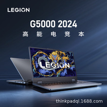 G5000 2024专业电竞游戏笔记本电脑