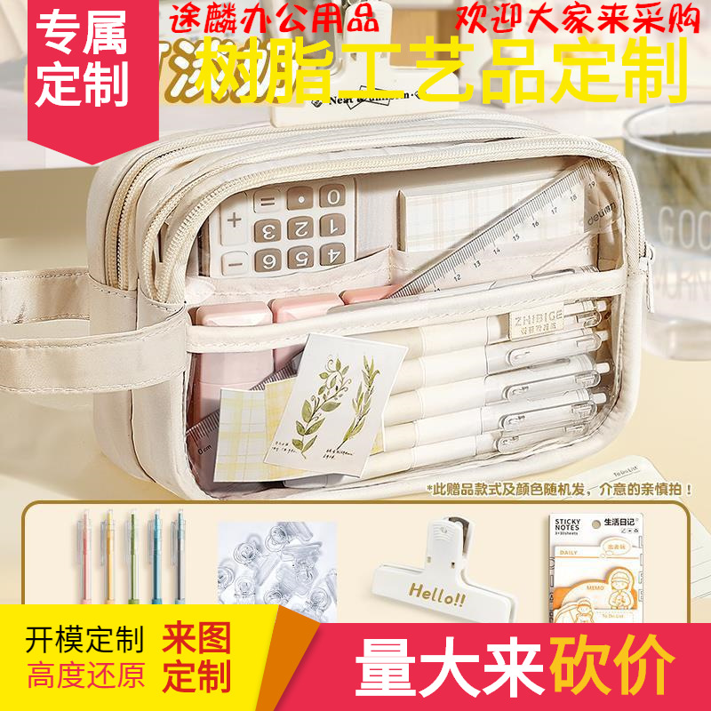 5层大容量透明笔袋女孩版文具盒初中生高中铅笔盒男女生学生用文