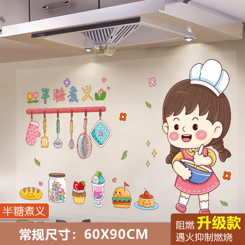 Kitchen Greaseproof Stickers Kitchen Bench Waterproof Fireproof High Temperature Resistant Tile Wallpaper Kitchen Ventilator Wall Thickened Self-Adhesive Wall Sticker