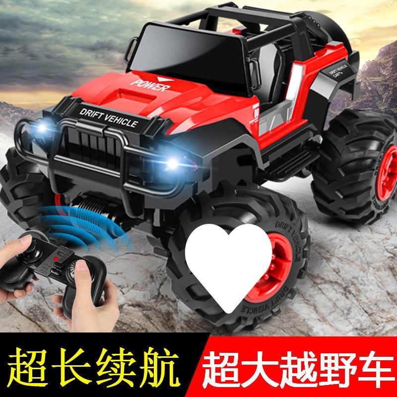 遥控玩具车大越野四驱攀爬耐摔充电动汽儿童男孩漂移赛模型-阿里巴巴