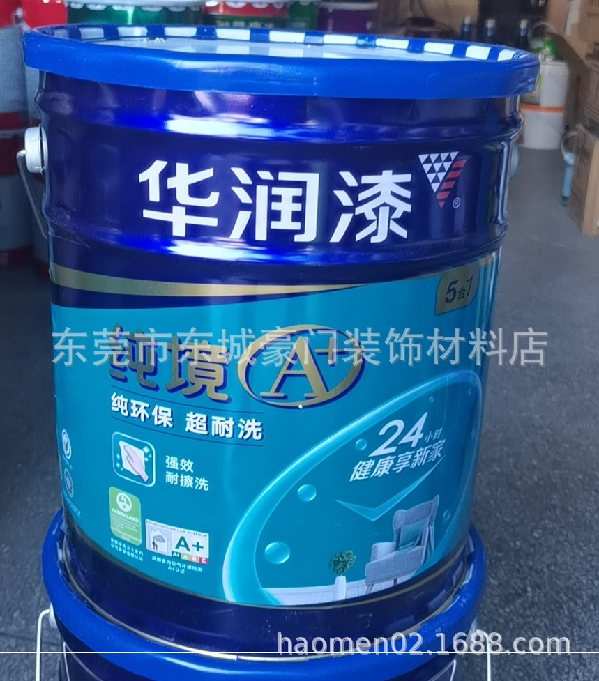 华润纯境a 纯环保超耐洗五合一内墙漆s83002-18l水性漆正品乳胶漆