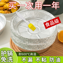 锡纸碗空气炸锅纸家用电烤箱烘烤食物纸垫食品级烘焙锡箔纸盘