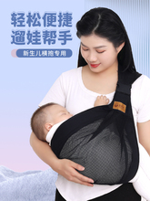 背带婴儿前抱式腰凳外出简易四季透气新生宝宝幼儿童横抱背娃神器