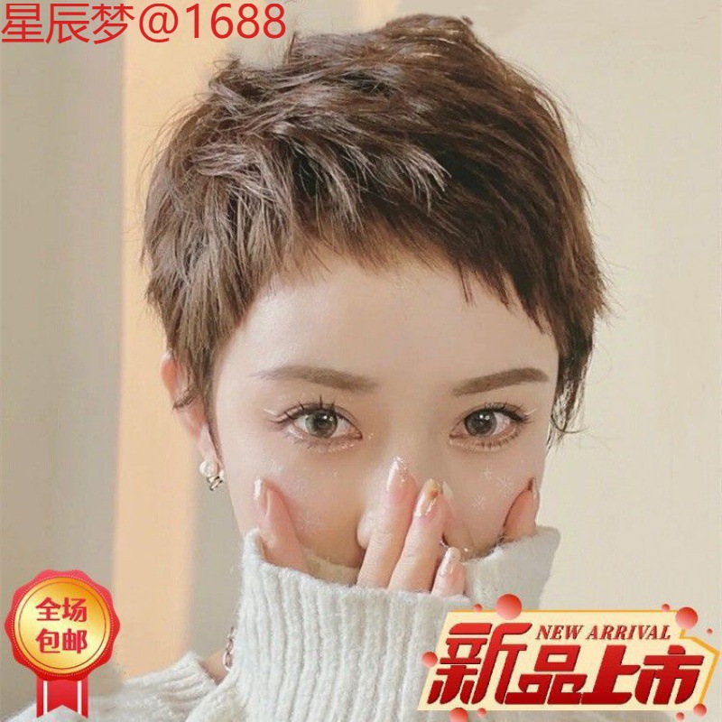 狗啃刘海假发女短发真发全真人发双递针真发全头套时尚自然短直发