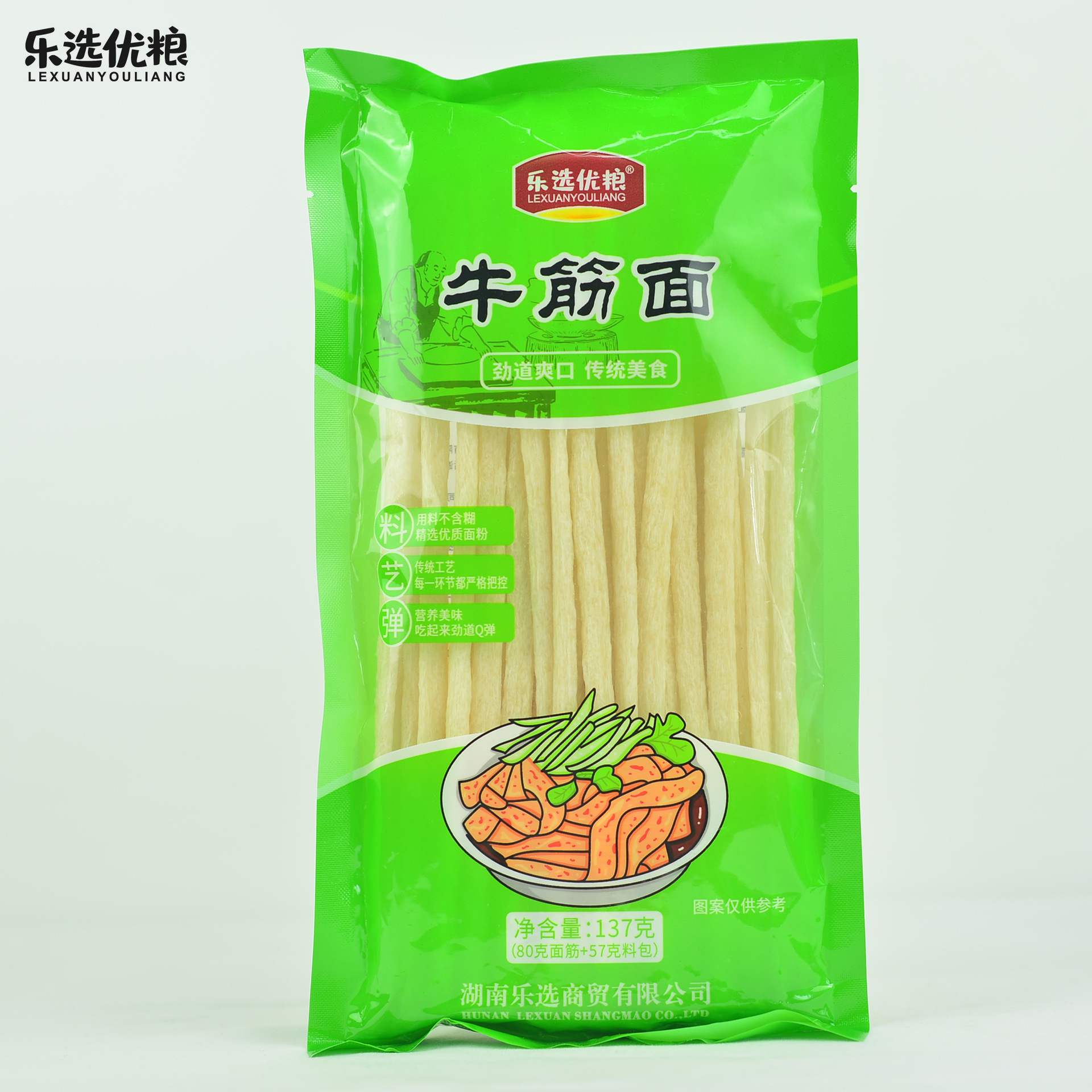 速食免煮牛筋面137g袋装辣条原材荞麦铁棍山药面筋自制小吃厂家