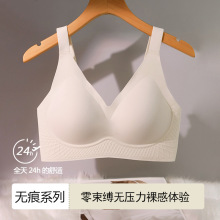 无痕内衣运动大胸显小夏季薄款无钢圈收副乳防下垂大码孕妇文胸罩