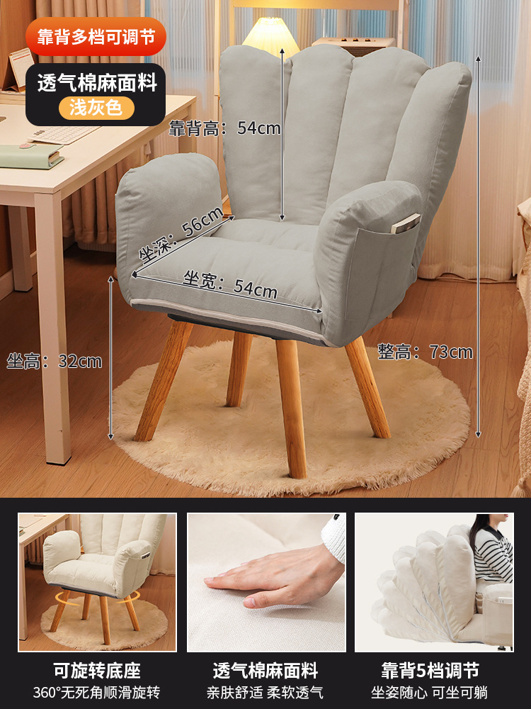 Computer Chair Couch Home Comfortable Long-Sitting Live Chair Dormitory Desk Chair Lazy Back Seat Cosmetic Chair