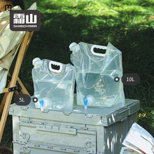 萨迪户外便携式水袋可折叠带龙头大容量塑料手提旅游露营储水袋