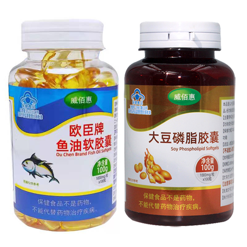 欧臣牌鱼油软胶囊批发深海鱼油软胶囊中老年鱼油男性帽保健品