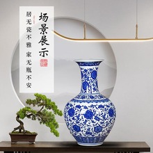陶瓷器中式青花瓷花瓶摆件办公室客厅博古架玄关插花装饰品
