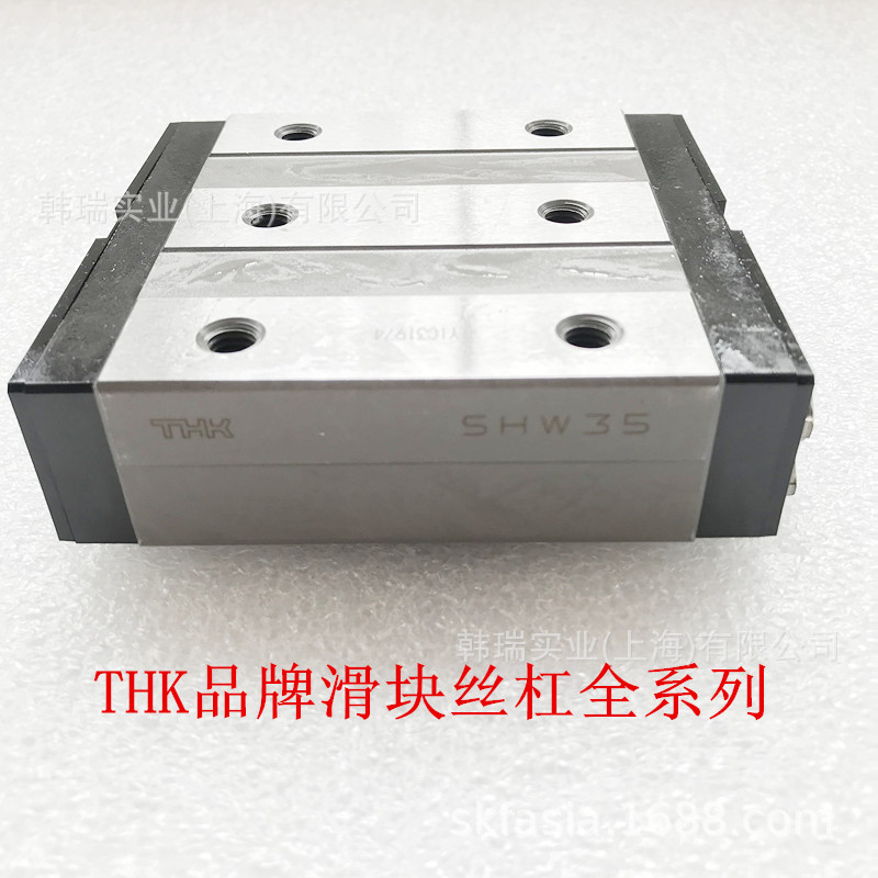 THK宽幅直线导轨宽幅滑块SHW17CA2UUC1+580L 现货