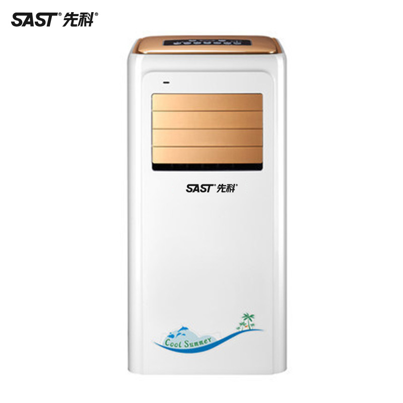 sast/先科 可移动空调除湿家用厨房卧室一体机 冷暖型2匹