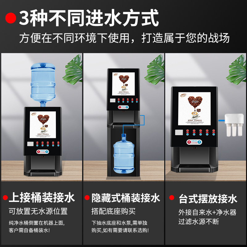 Smilong Instant Coffee Machine Commercial All-in-One Office Coffee Machine Automatic Hot and Cold Milk Tea Juice Drinks