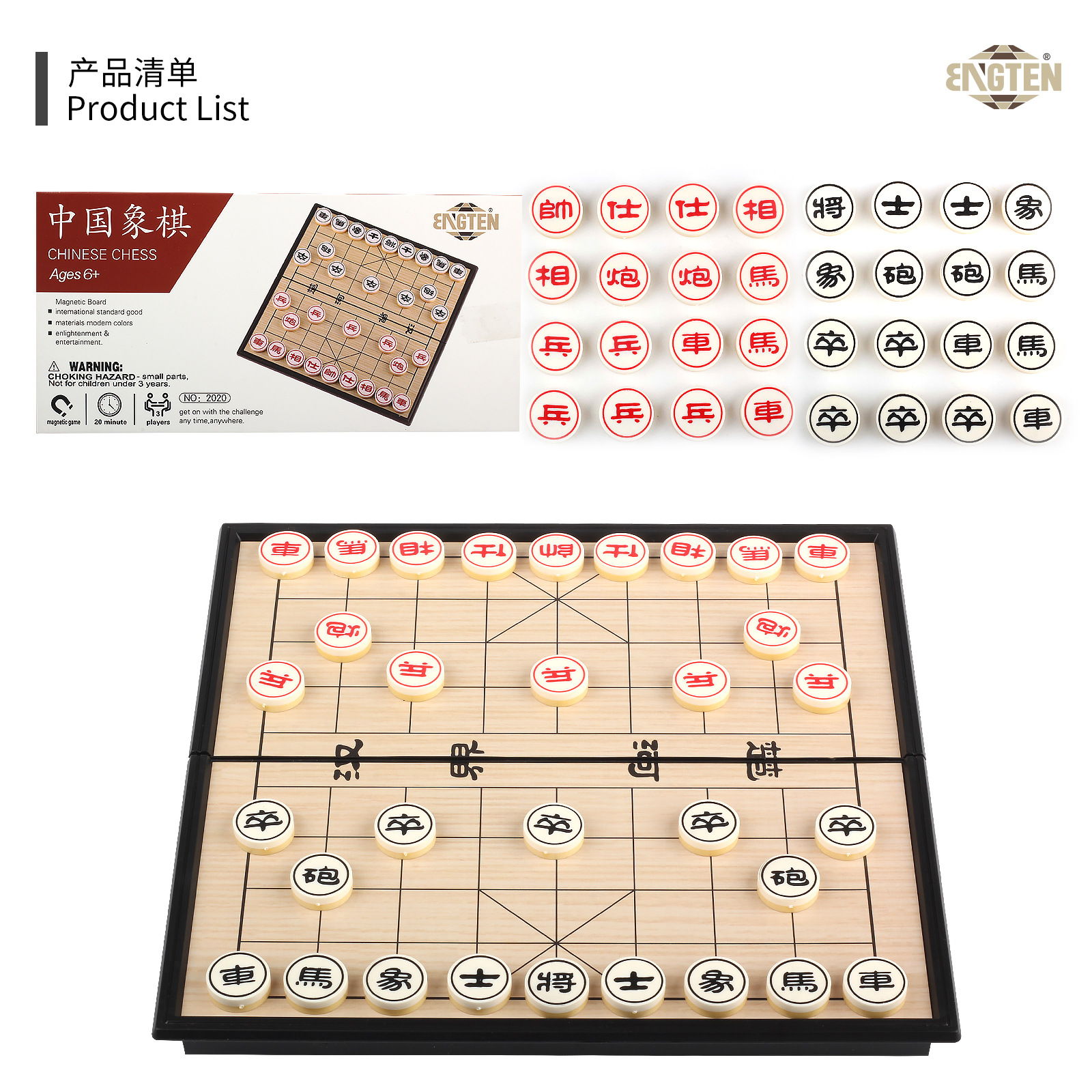 BT Small Size Magnetic Chinese Chess Portable Folding Chess Box Children Student Education Intelligence Development Cultivate Interest