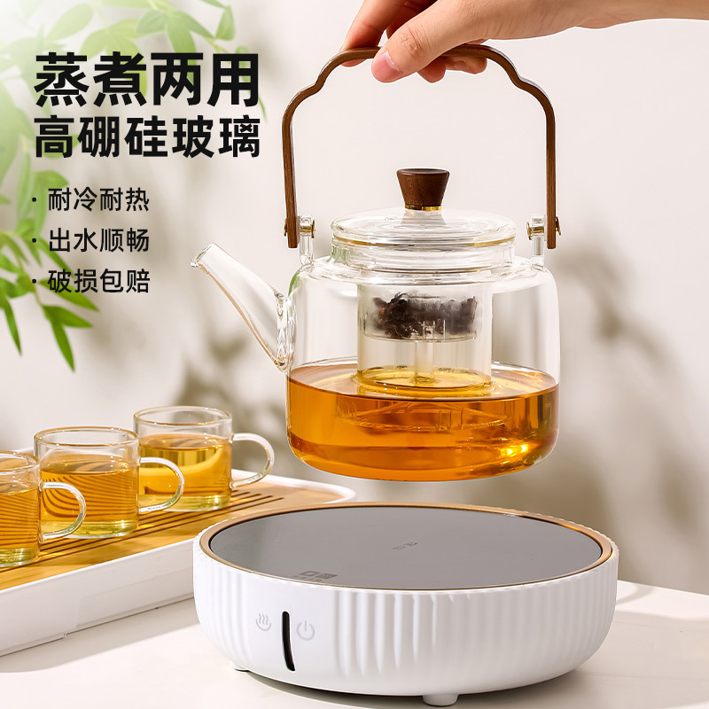 煮茶壶玻璃烧水壶泡茶电陶炉耐高温家用养生花茶具提梁蒸茶器