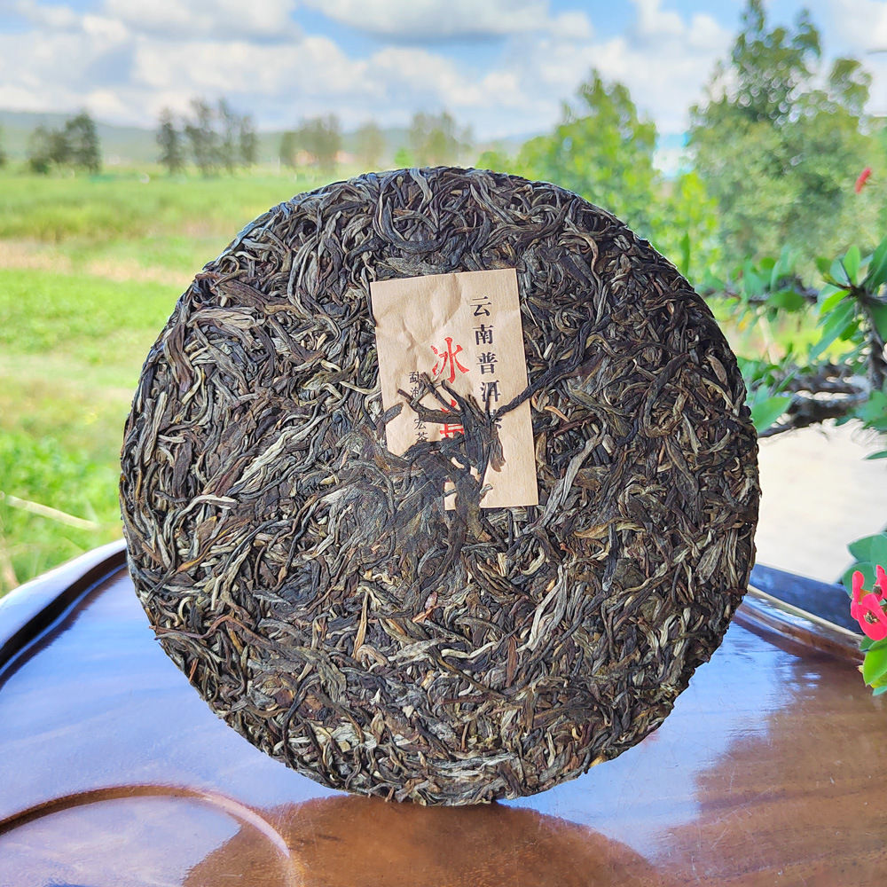 冰岛普洱茶357g 勐库老树古树头春普洱生茶饼 云南七子饼茶叶批发