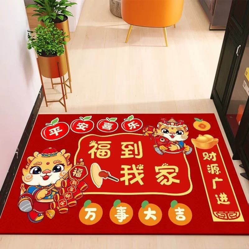 2024 Red Festive Floor Mat Household Entrance Door Mat Wear-Resistant Hallway Non-Slip Foot Mat Cutting Cartoon National Fashion Mat