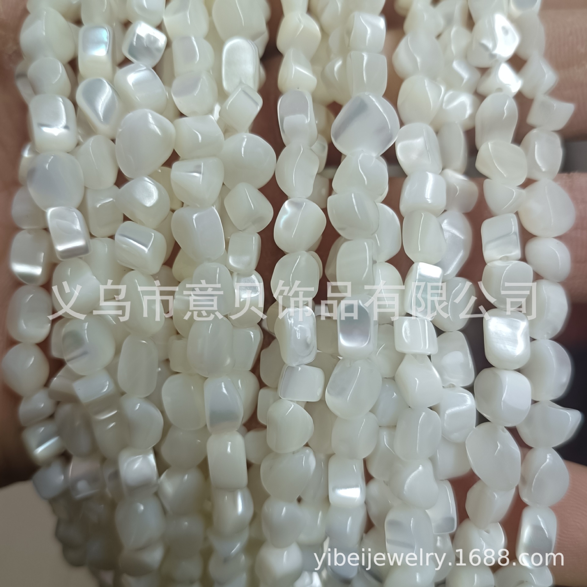 Deep Sea Shell Special-Shaped Beads Horseshoe Snail Irregular Gravel Square Bean DIY Hand Decoration Door Curtain Beaded Decoration Accessories