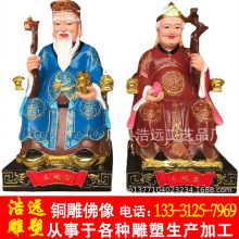 铸铜土地公土地婆铜神像 玻璃钢灵官宗教神像铸造厂雕塑