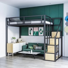 铁艺高架床上床下桌阁楼式床单上层省空间公寓现代简约双人铁架床