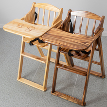 WT9P宝宝餐椅实木儿童餐桌椅家用餐厅酒店饭店商用可折叠BB用餐椅