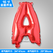 BK9K批发16寸大红色可悬挂字母数字气球婚礼生日派对橱窗喜庆装饰