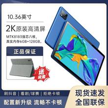 6G+128内存高性能平板电脑2K Display tablet高清护眼屏平板电脑