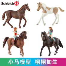 德国思乐schleich马儿玩具仿真静态模型 骑马种马驹 野马送礼阉马