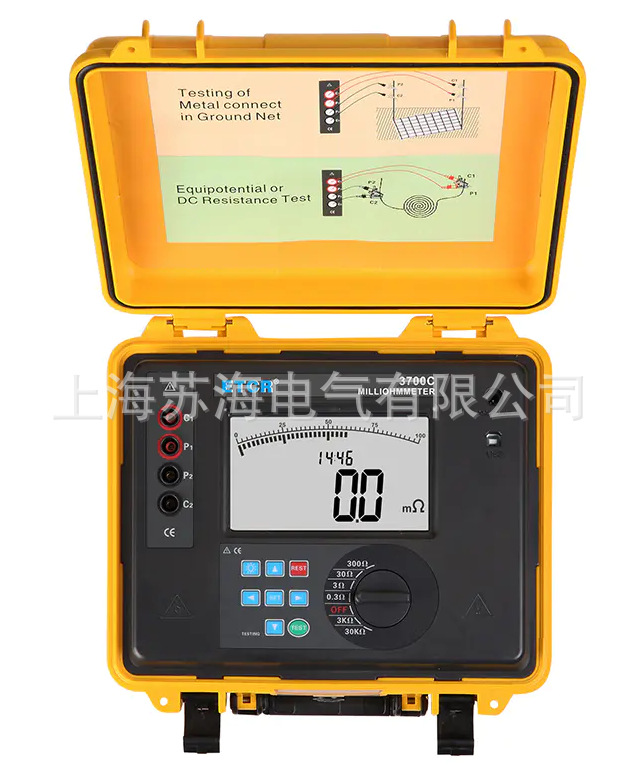 铱泰ETCR3700C智能等电位联结电阻测试仪 微电阻计 欧姆表