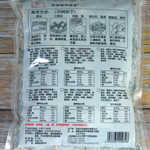 拌饭素520g寿司料理木鱼花调味松濑户海苔碎松紫菜包饭饭团