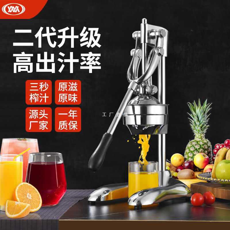 二代不锈钢手动榨汁机商用家用摆摊榨橙汁西瓜汁石榴汁顺敬工贸