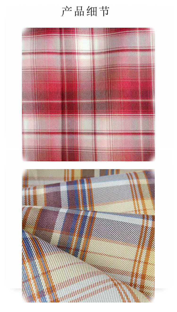 厂家现货jk制服校服格子裙水手服装面料 全涤染色斜纹格子布成品