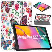 适用2021亚马逊kindle Fire HD 10 plus平板电脑皮套保护壳外套